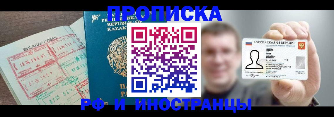 пропишу в квартире в Малоярославце