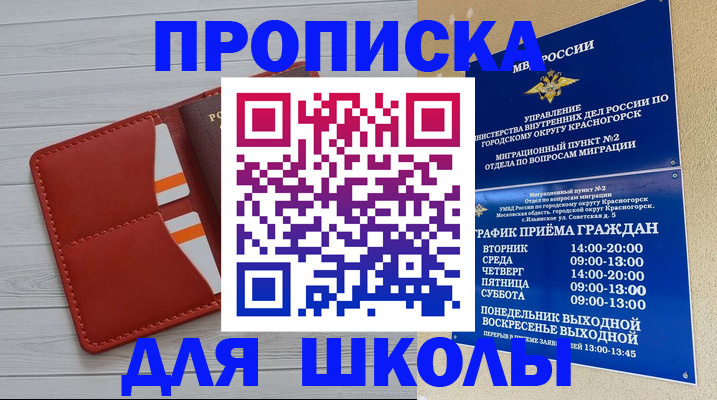 временная регистрация для всех в Малоярославце